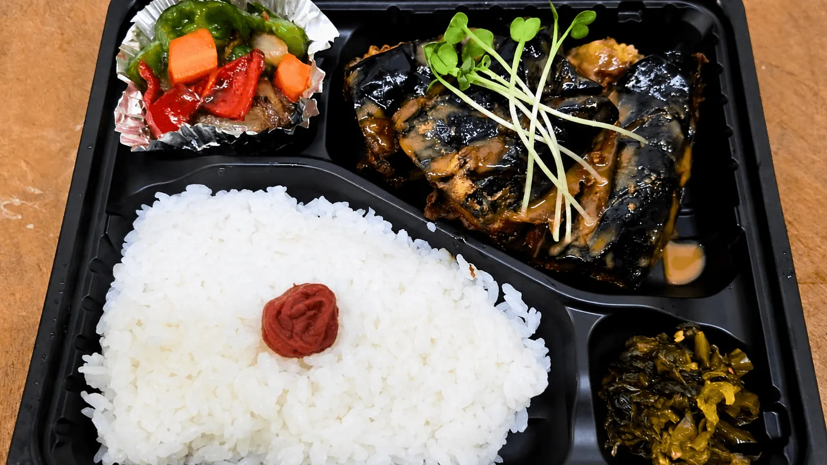 上海飯店の茄子弁当。ゴマダレをまとった茄子に、ご飯、彩り野菜、高菜を添えた盛り付け